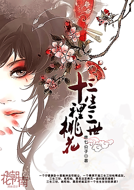 张津瑜嫁人了